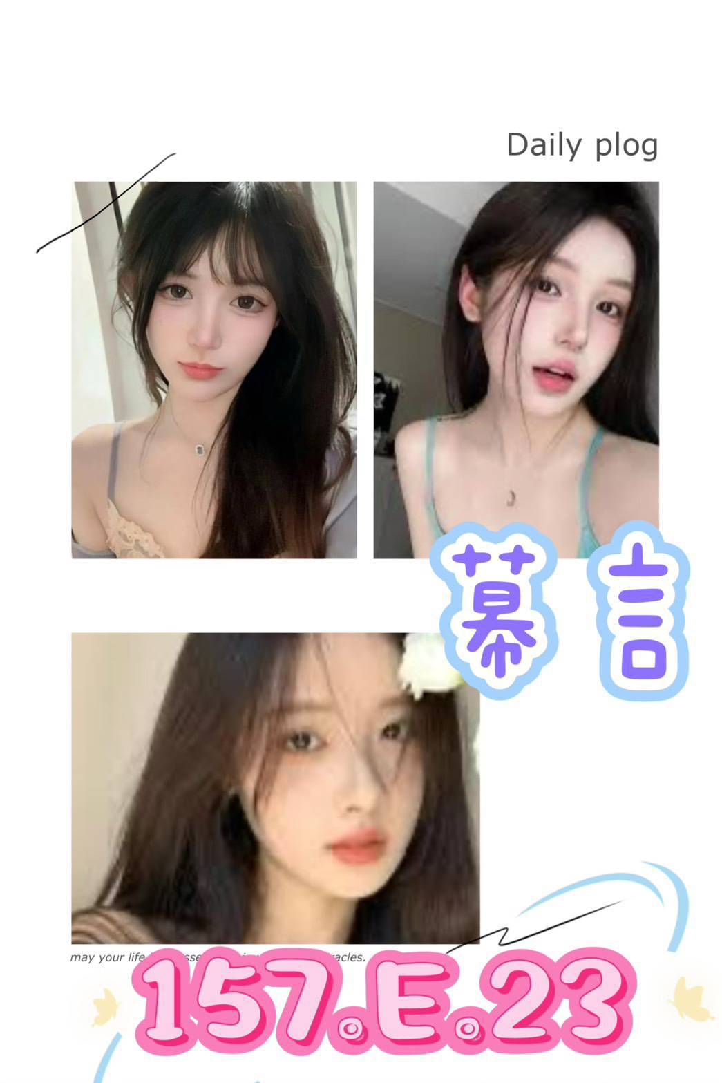 大同區定點茶 勾引輕柔 樓鳳 彩冉 火辣長腿正妹24/34F